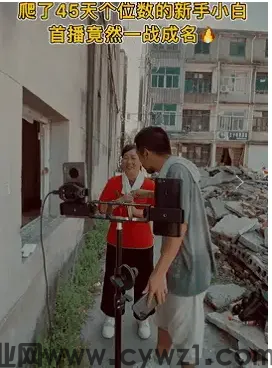 拆迁哥2.png
