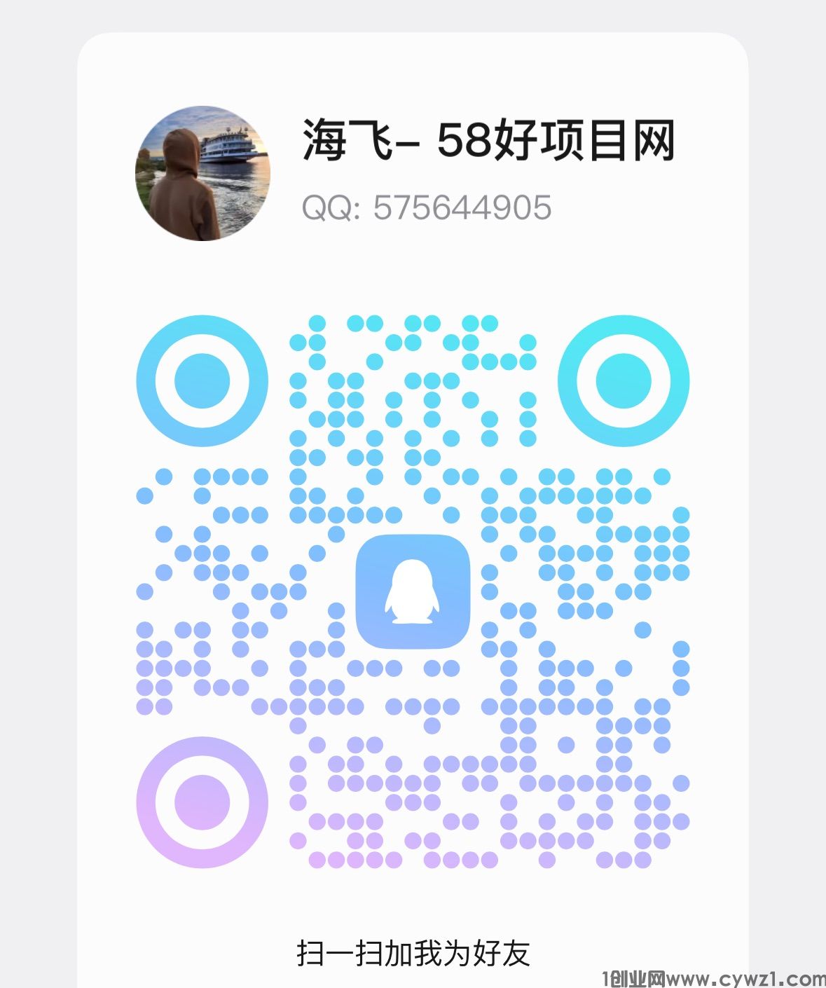 可以代主册会员账号、登陆、等、不可主册、发布文章等、任何问题联系QQ：575644905