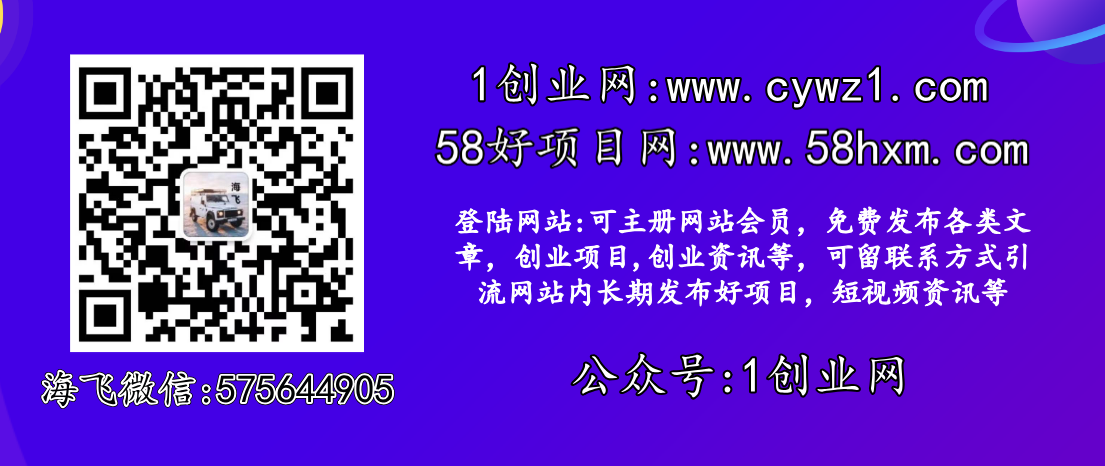 QQ浏览器截图20210320193517