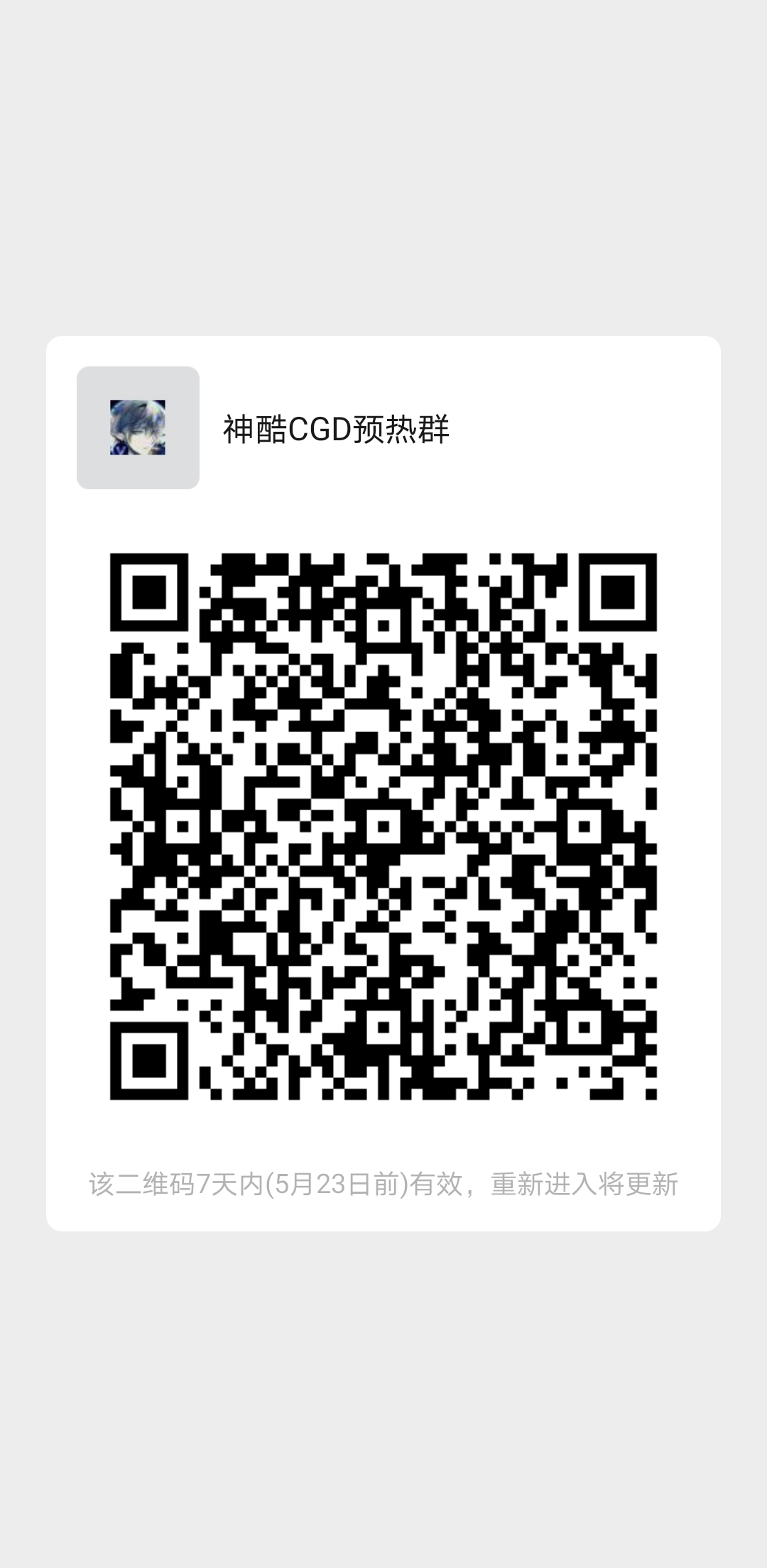 mmqrcode1621166128065