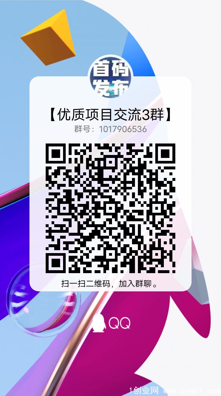 qrcode_1635532392286