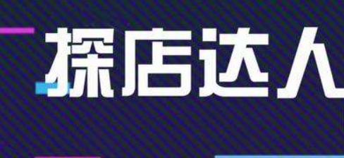 适合学生党宝妈小白新人兼职赚钱项目