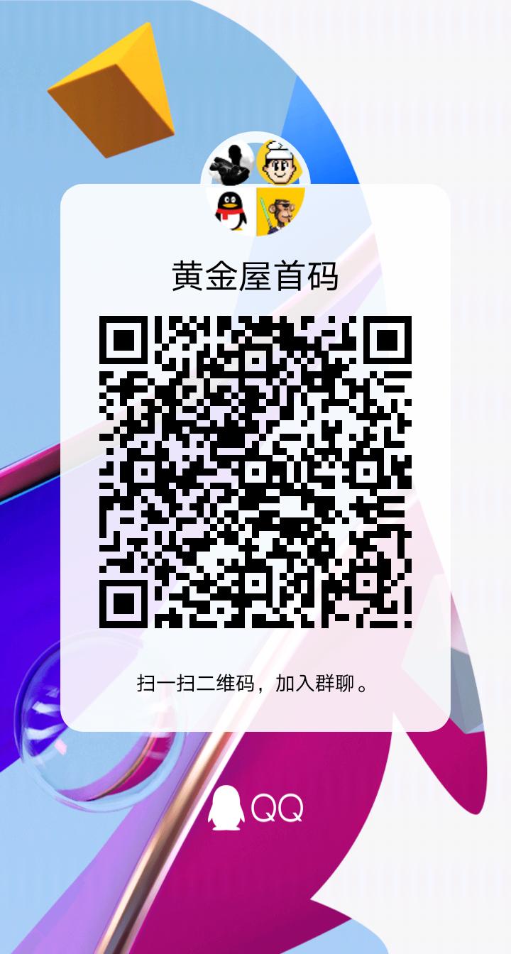 qrcode_1642664134513