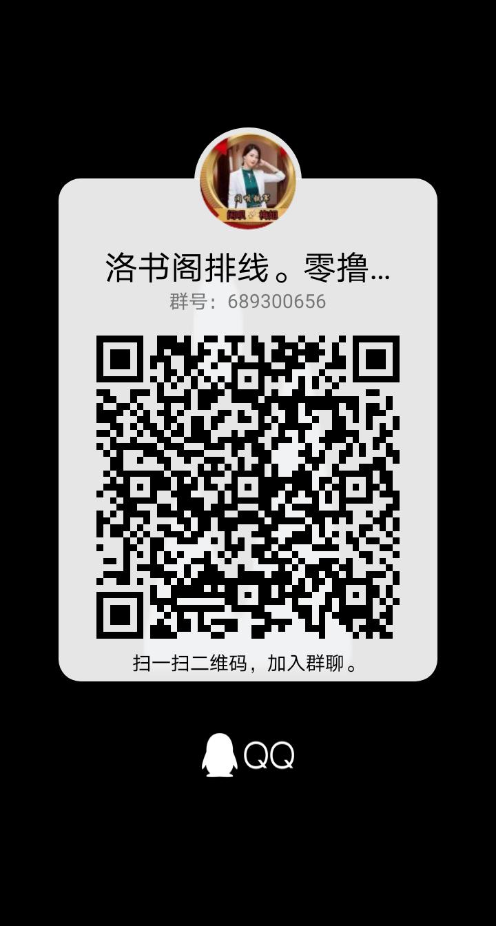 qrcode_1642924637063