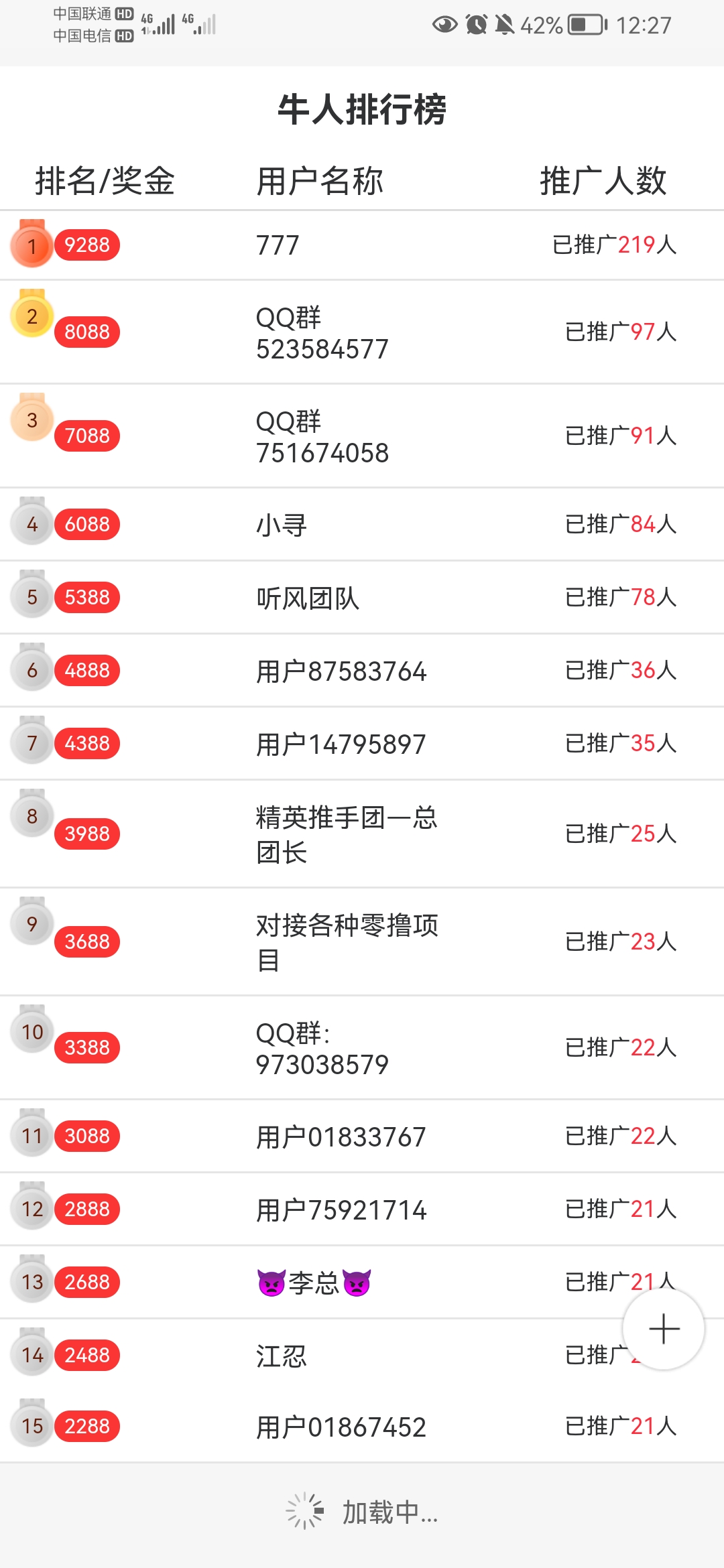 Screenshot_20220214_122715_b