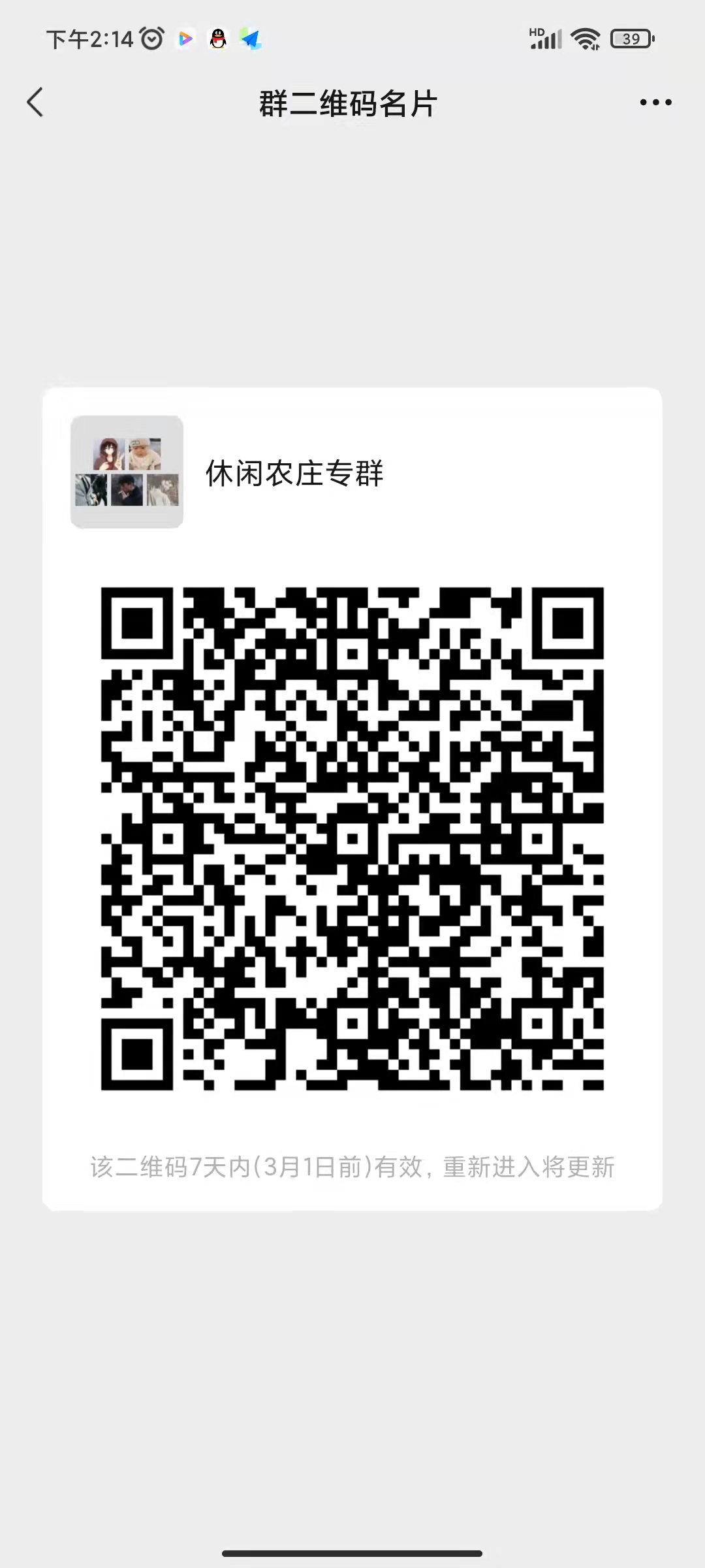 微信图片_20220222141553