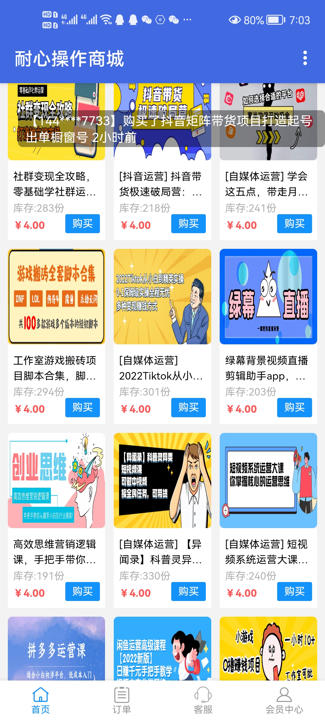 Screenshot_20220224_190321_com