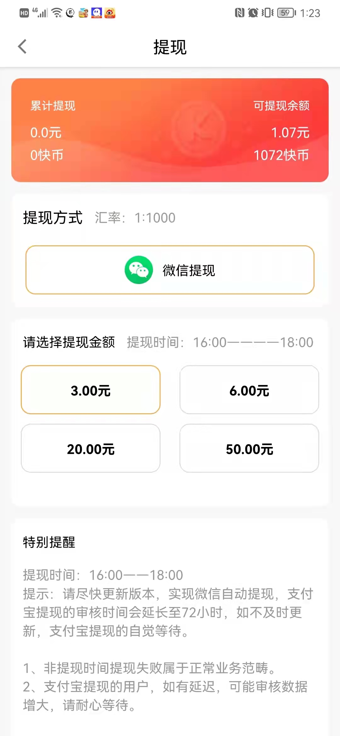 微信图片_202202161051172