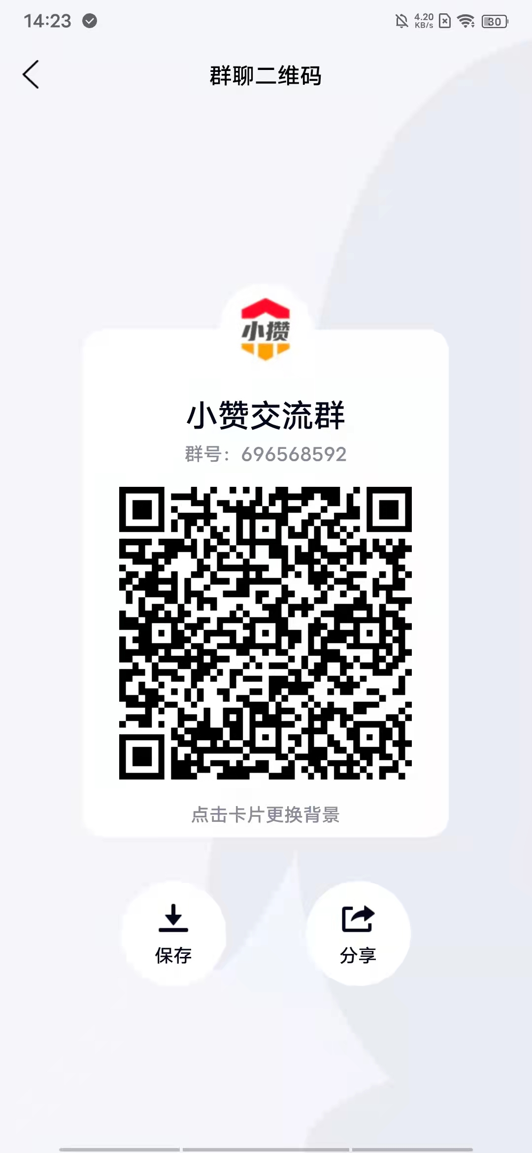 微信图片_20220228142510