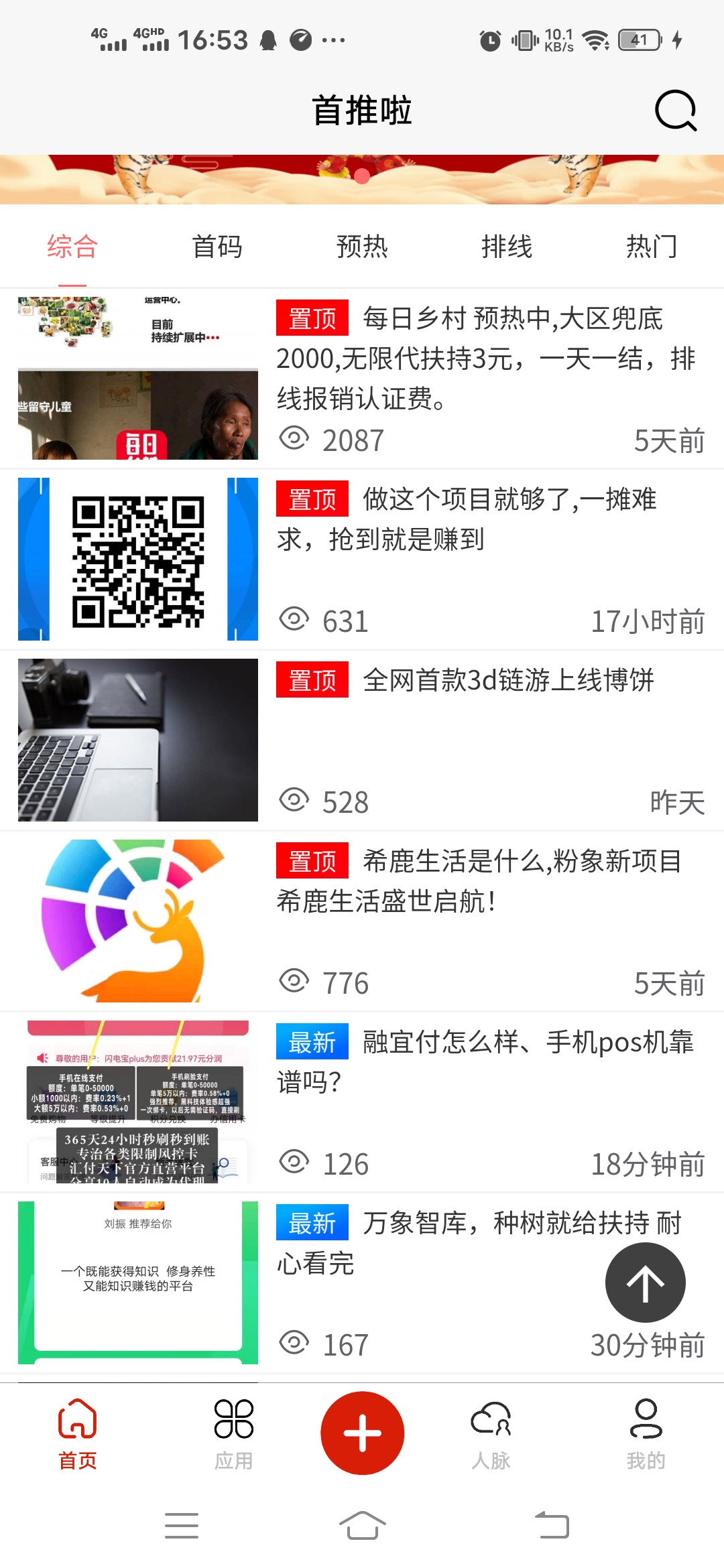 Screenshot_20220302_165352