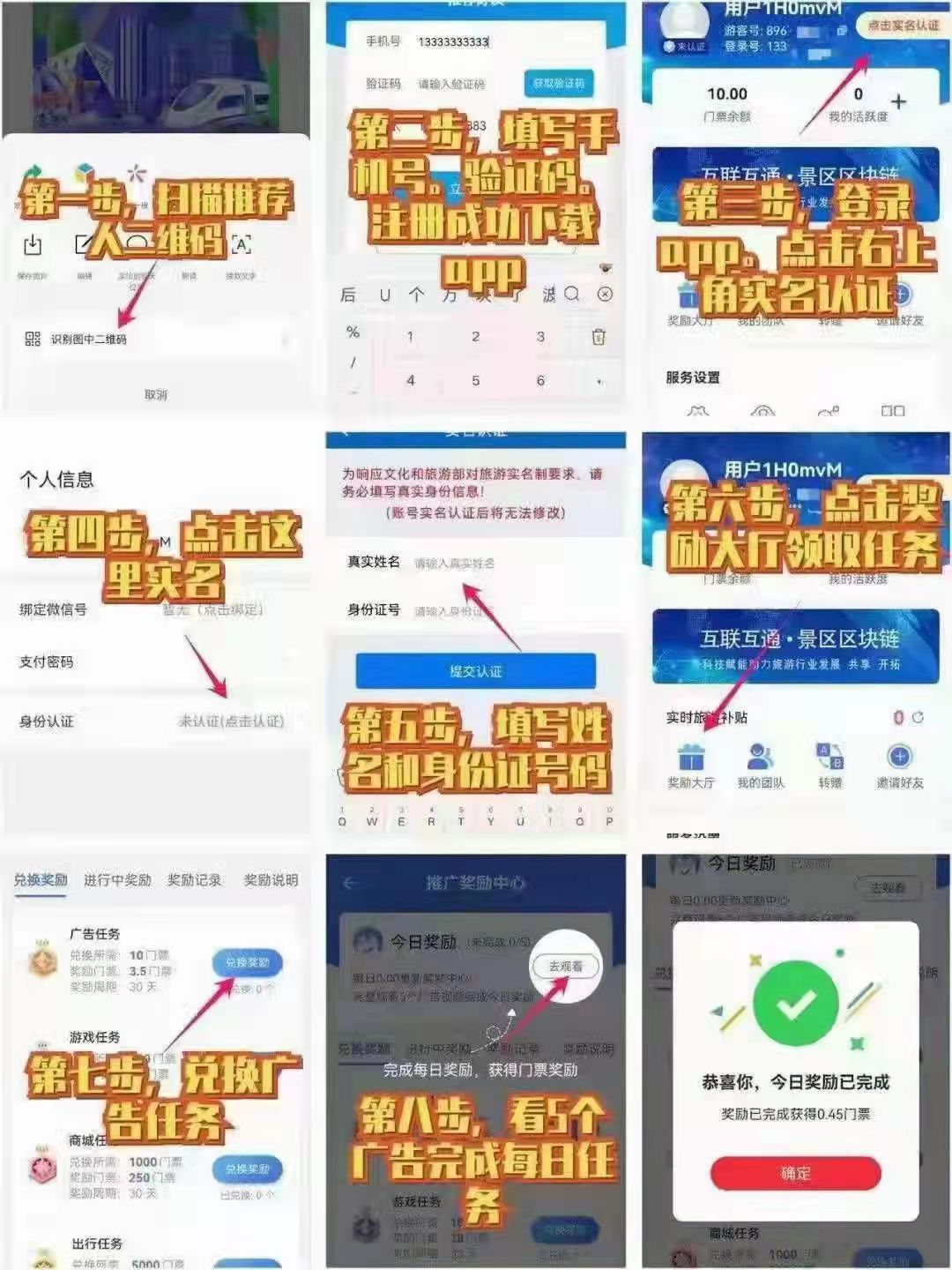 微信图片_20220307110750