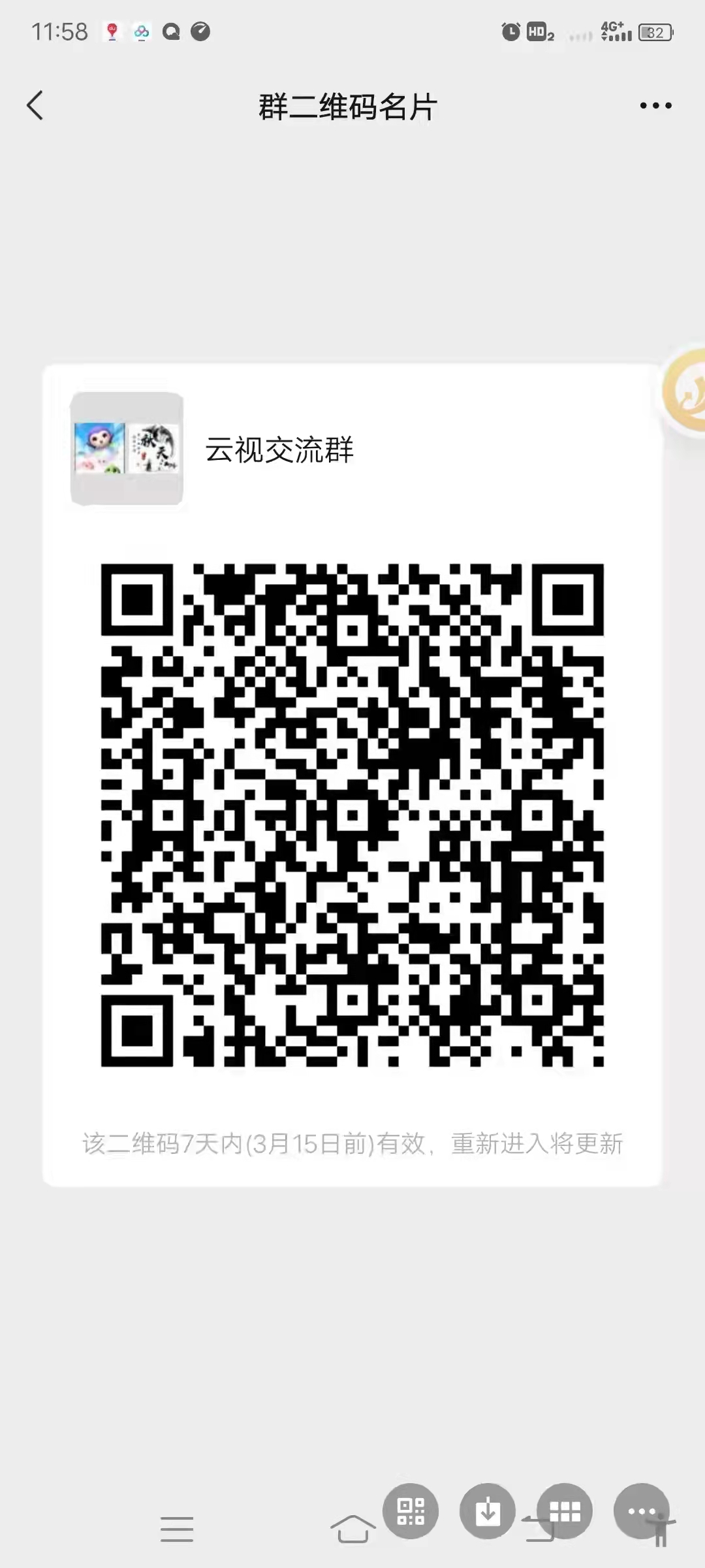 mmexport1646720928065