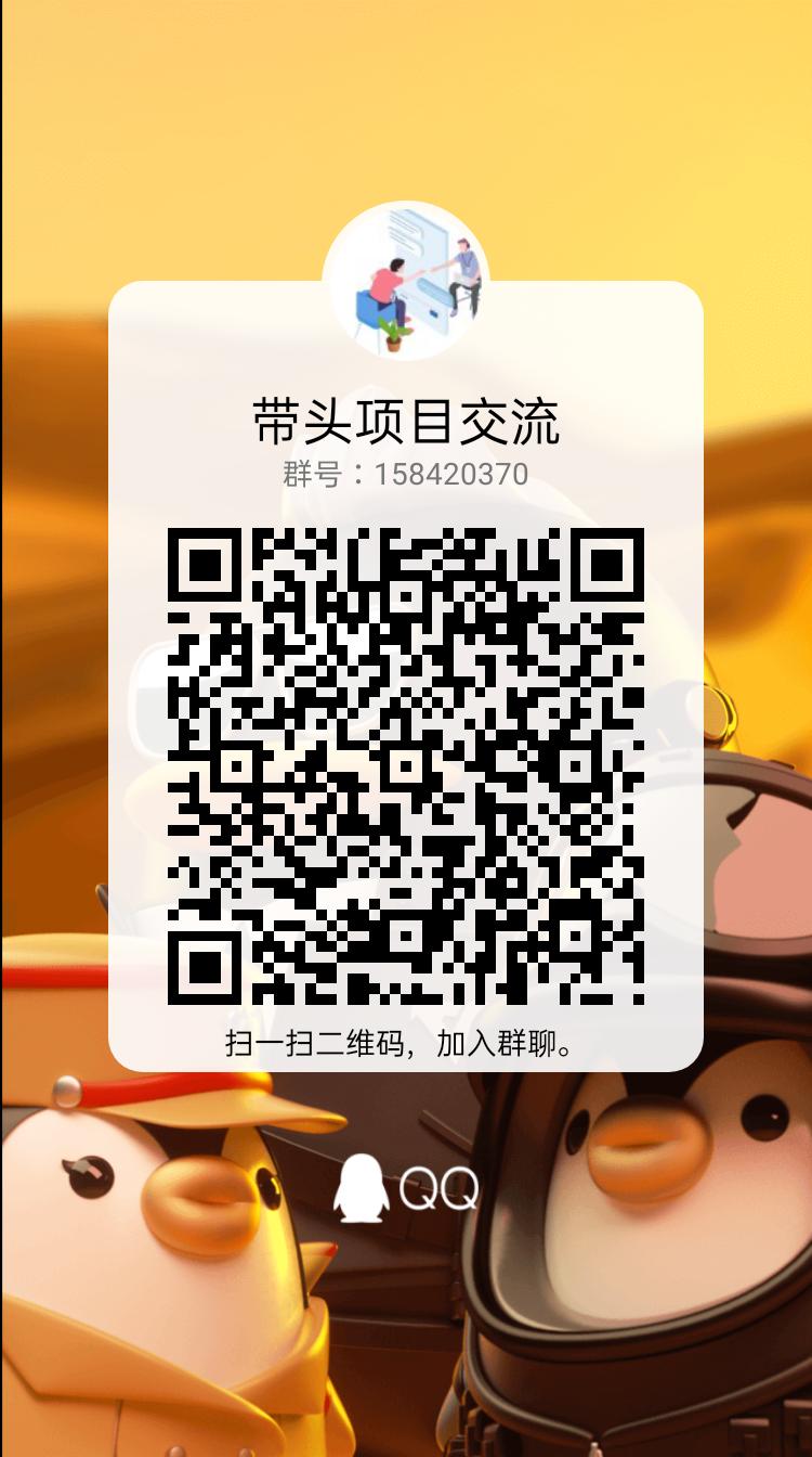 qrcode_1647160211533