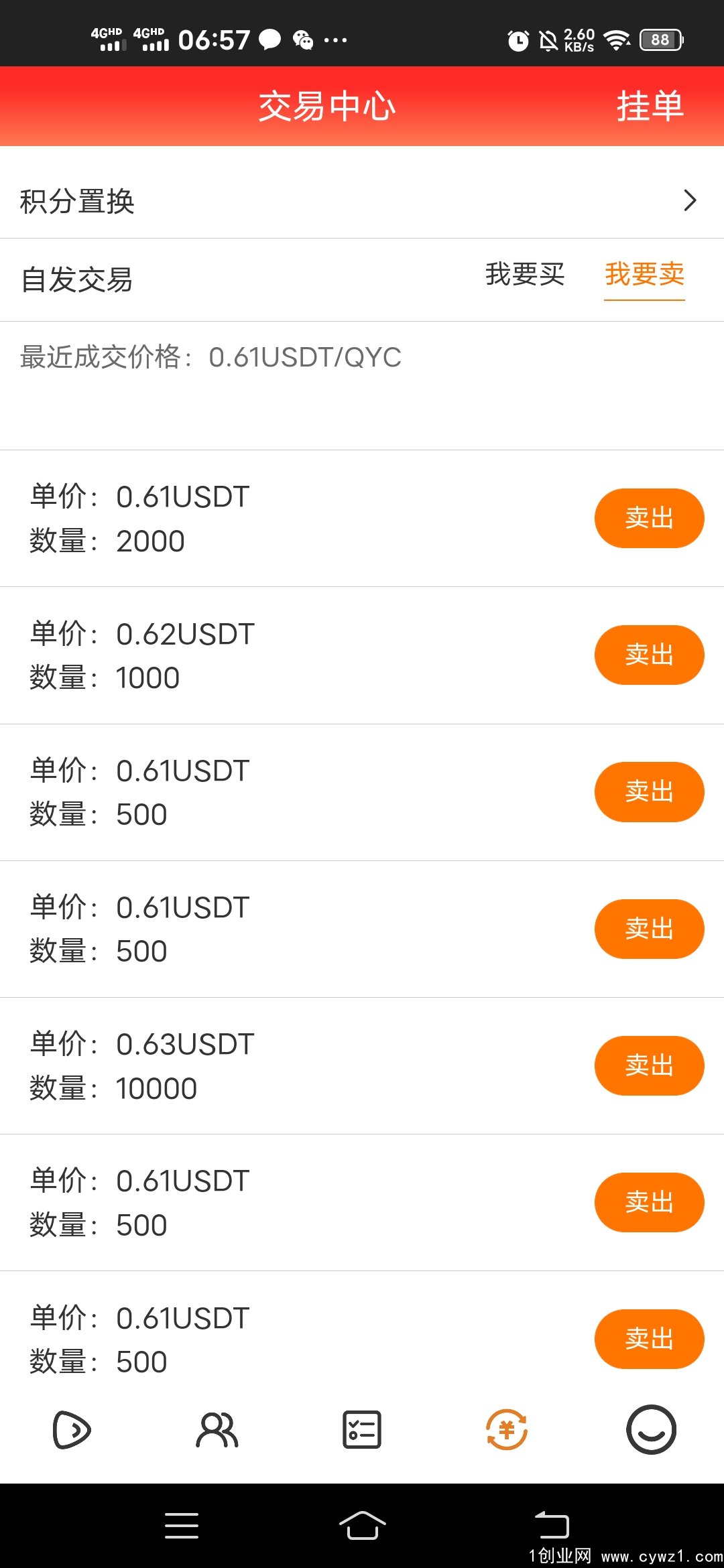 Screenshot_20220330_065746