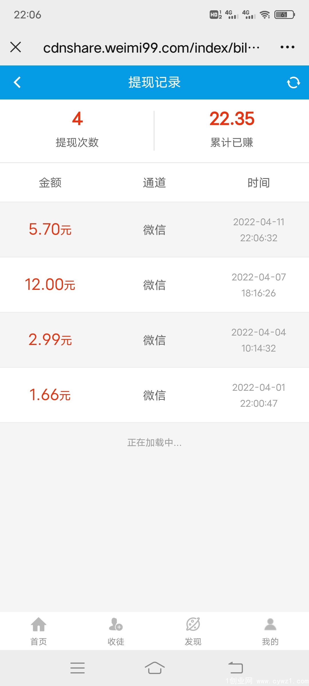 Screenshot_20220411_220636