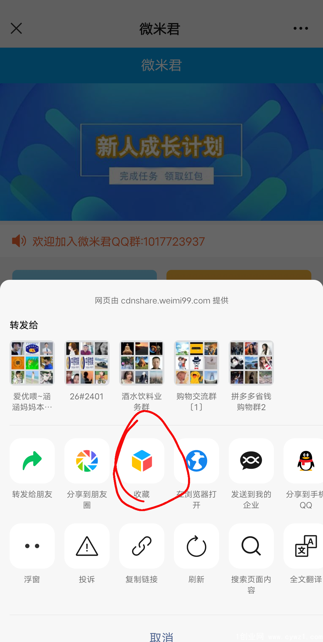 Screenshot_2022_0412_233744