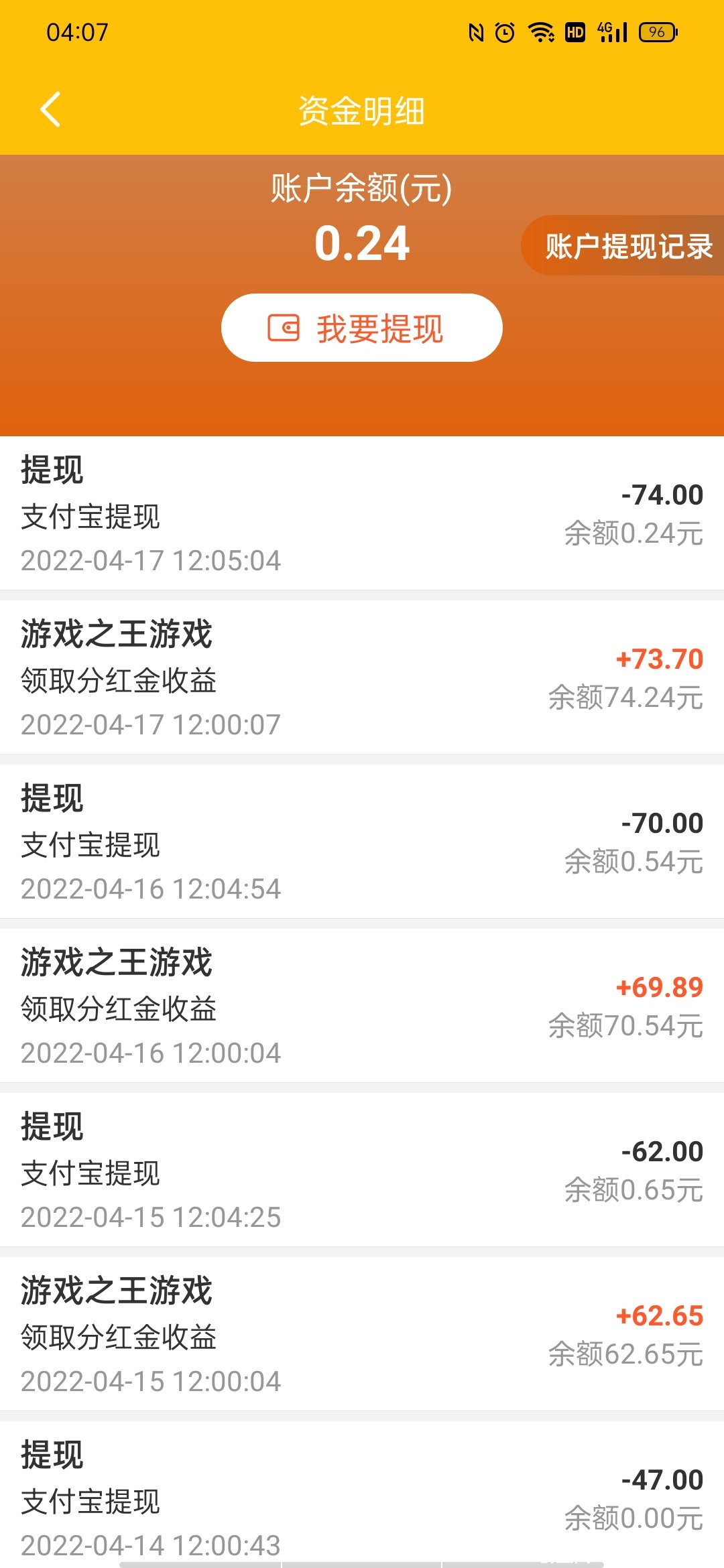 Screenshot_2022-04-18-04-07-41-78_ee8bdede0b9e82cc07dca070b66ce373