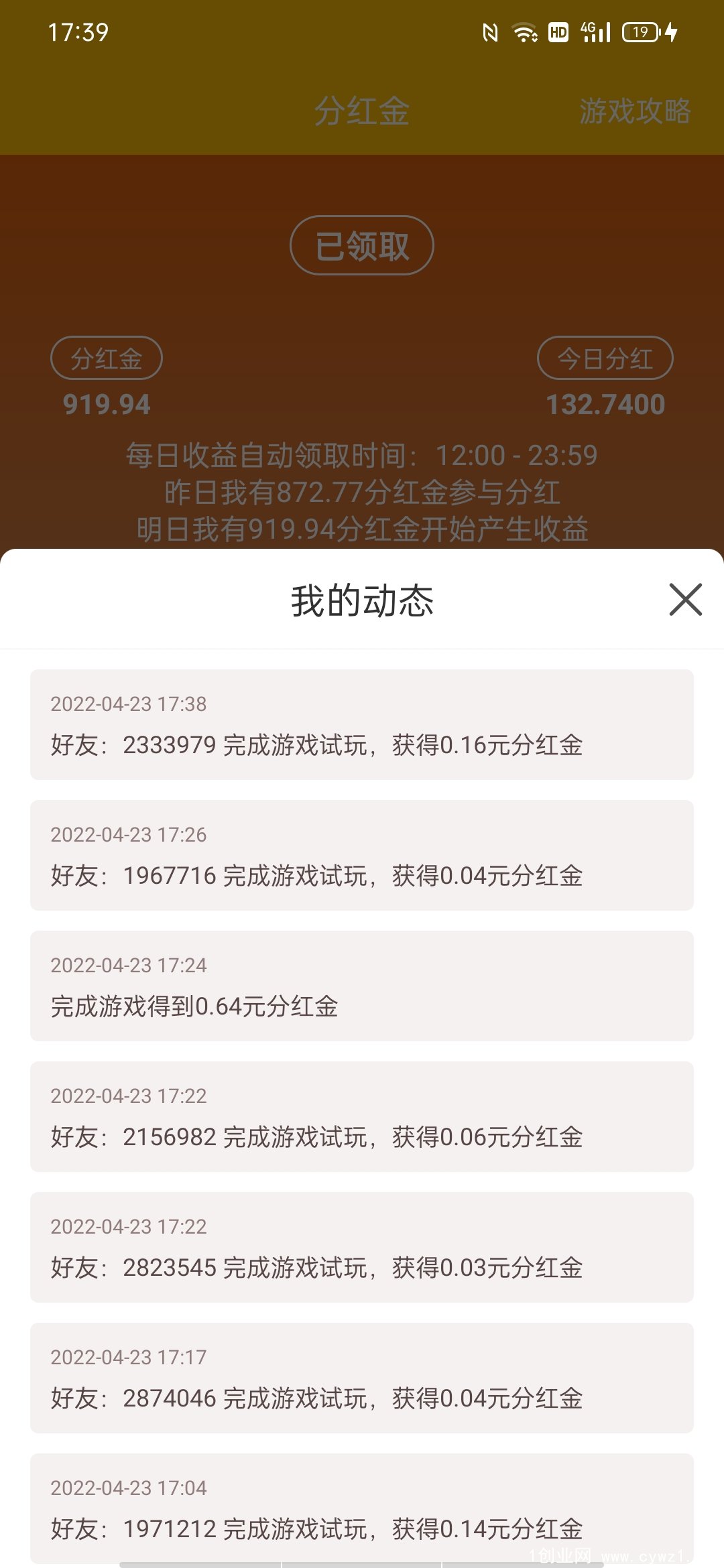 Screenshot_2022-04-23-17-39-02-19_ee8bdede0b9e82cc07dca070b66ce373