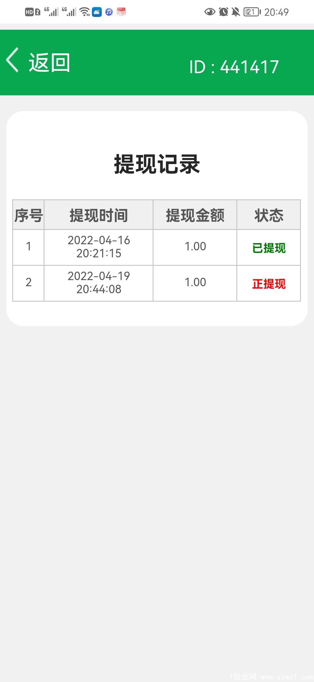 79859D26C9B37851309A229DB1E2C81B