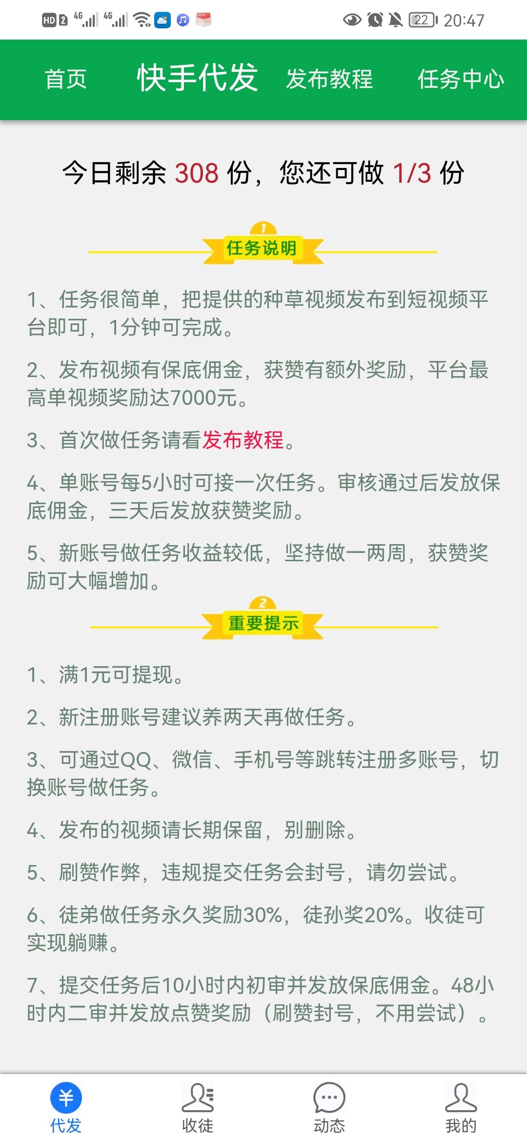 728B3692D2C7ECE550C3A8D906889242