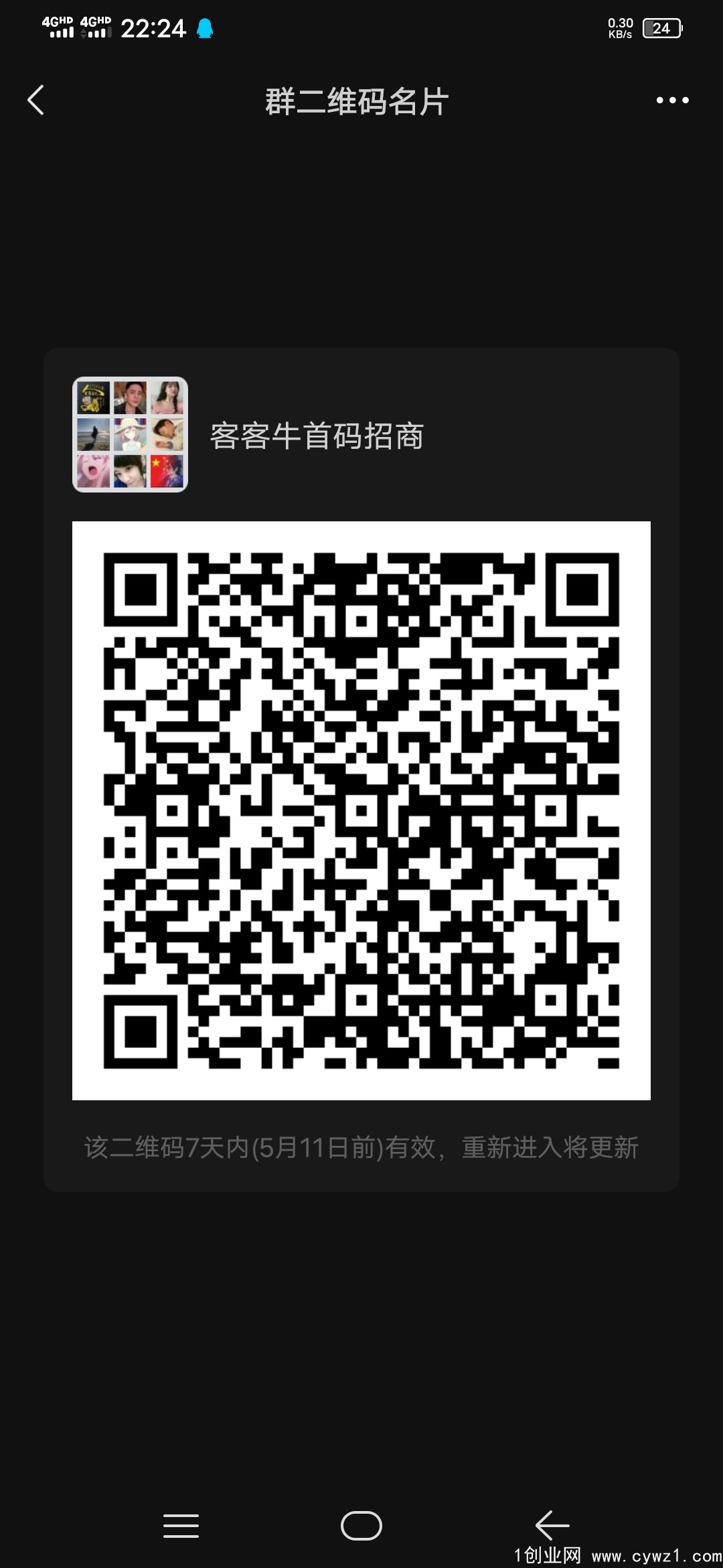 Screenshot_20220504_222451
