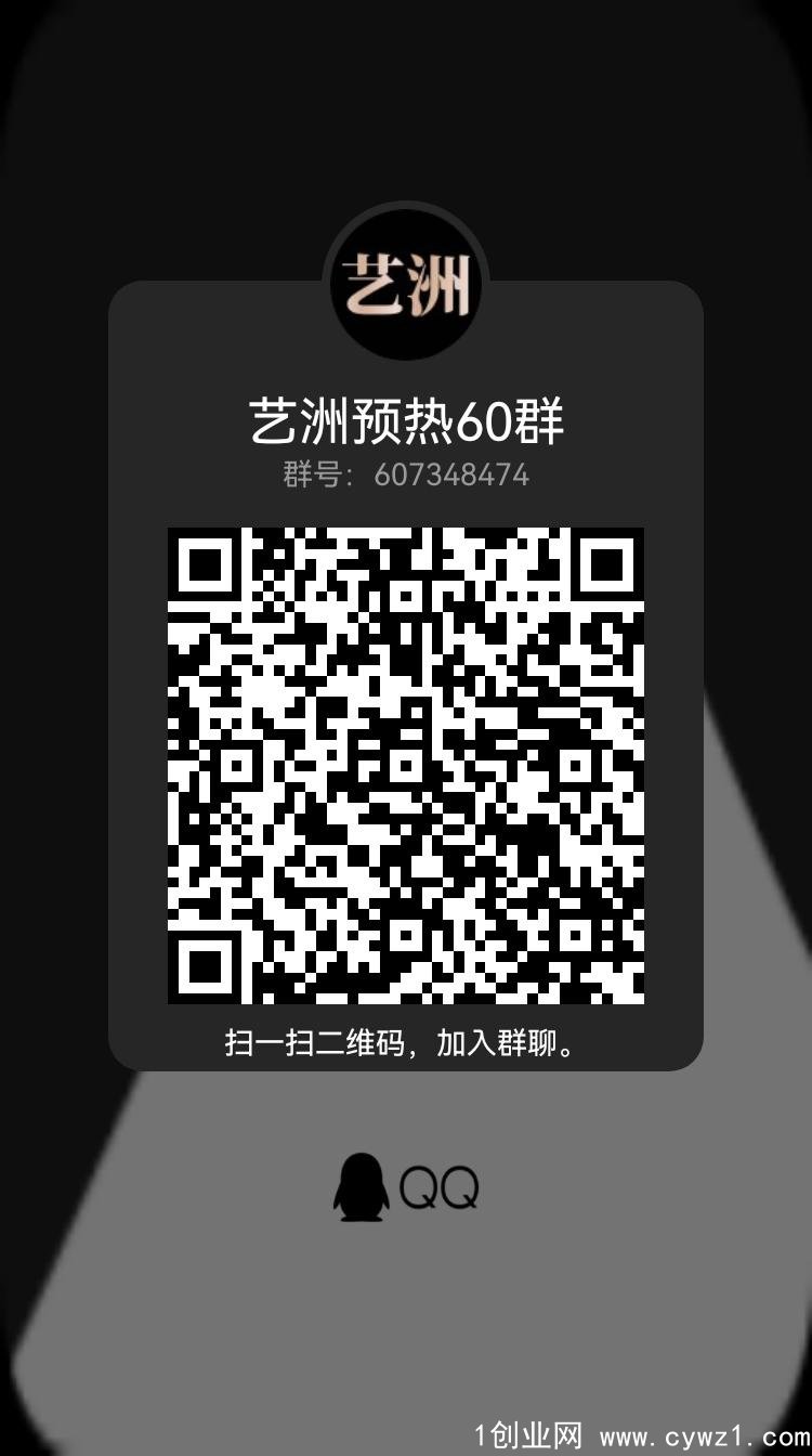 qrcode_1653196421825