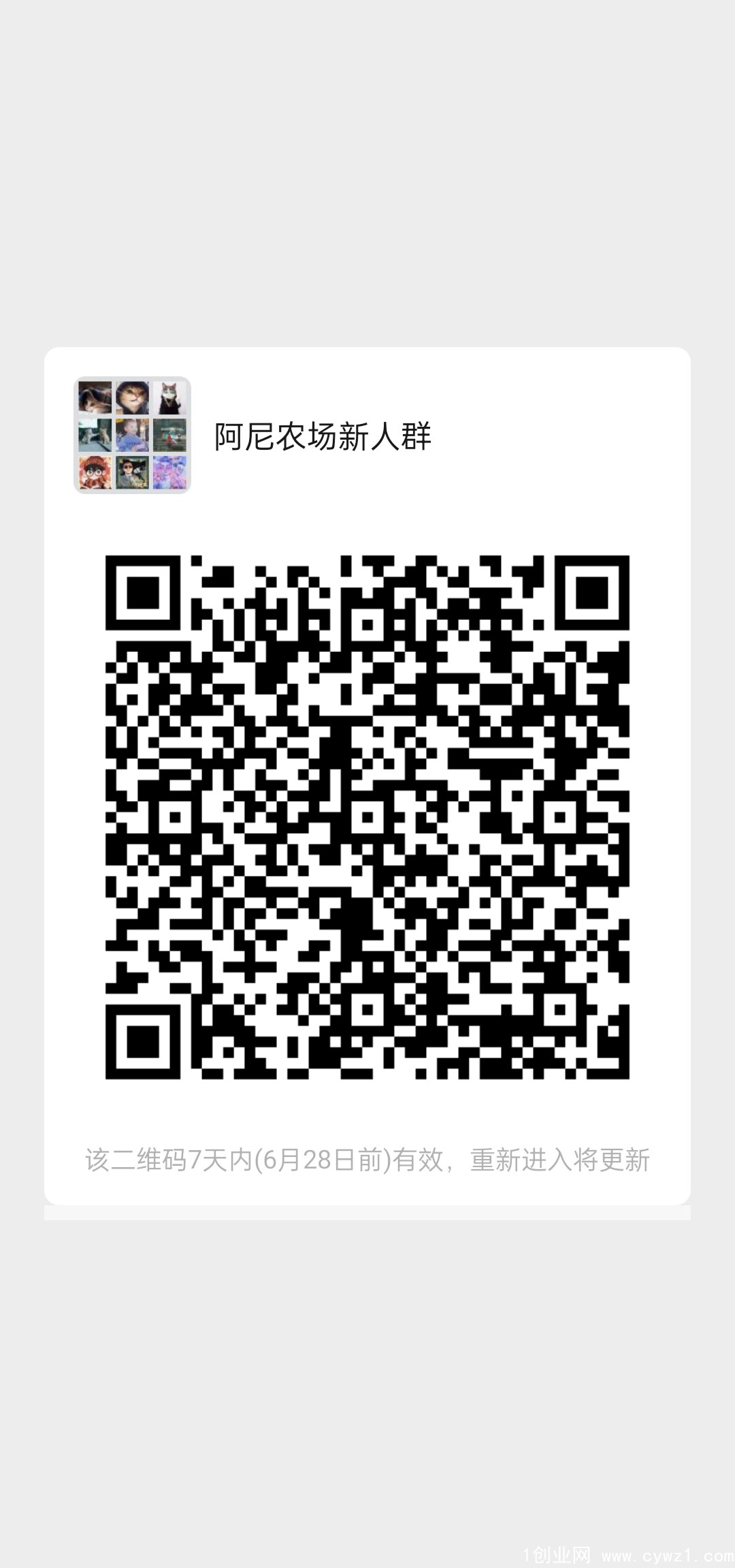 mmqrcode1655787435033