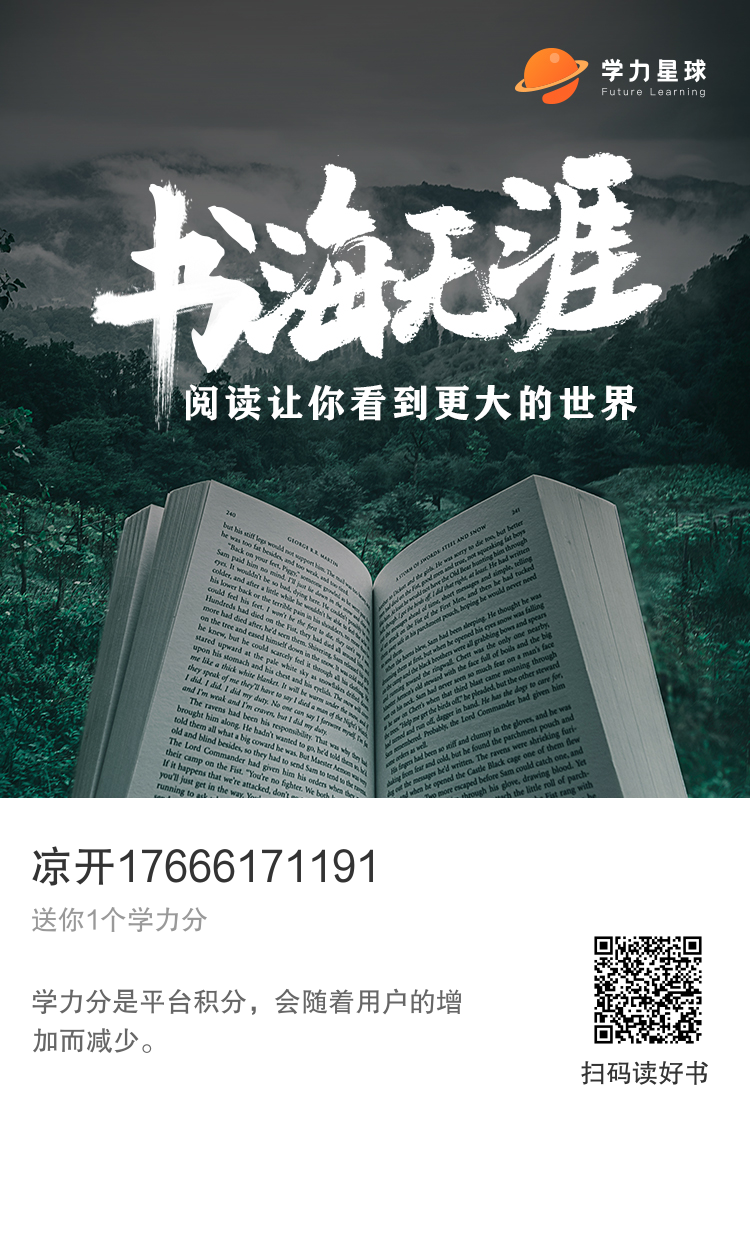 信号 | 终于被承认，《中国数字权益白皮书》在京发布！