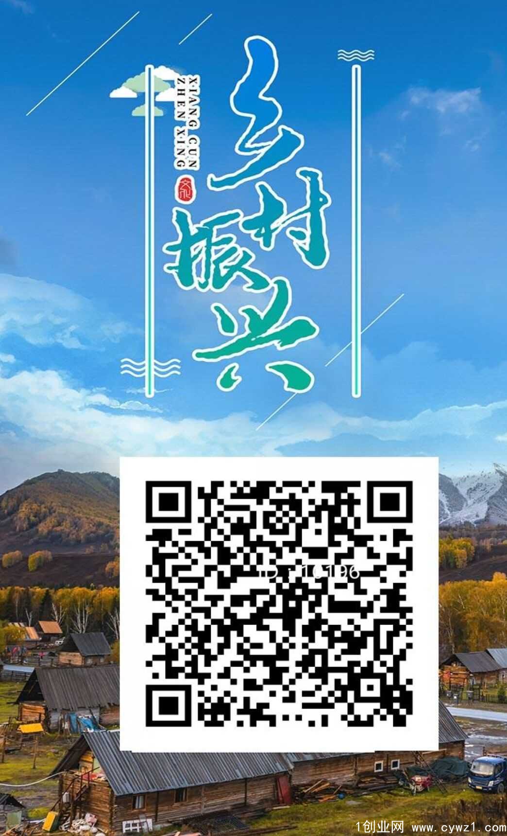 1656561006475