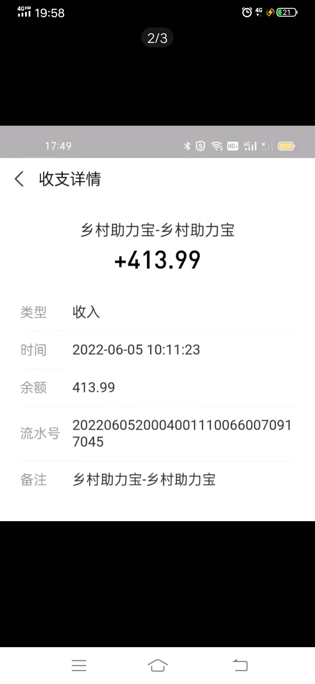 a3b22951-27dd-470b-a35f-098786cb4950
