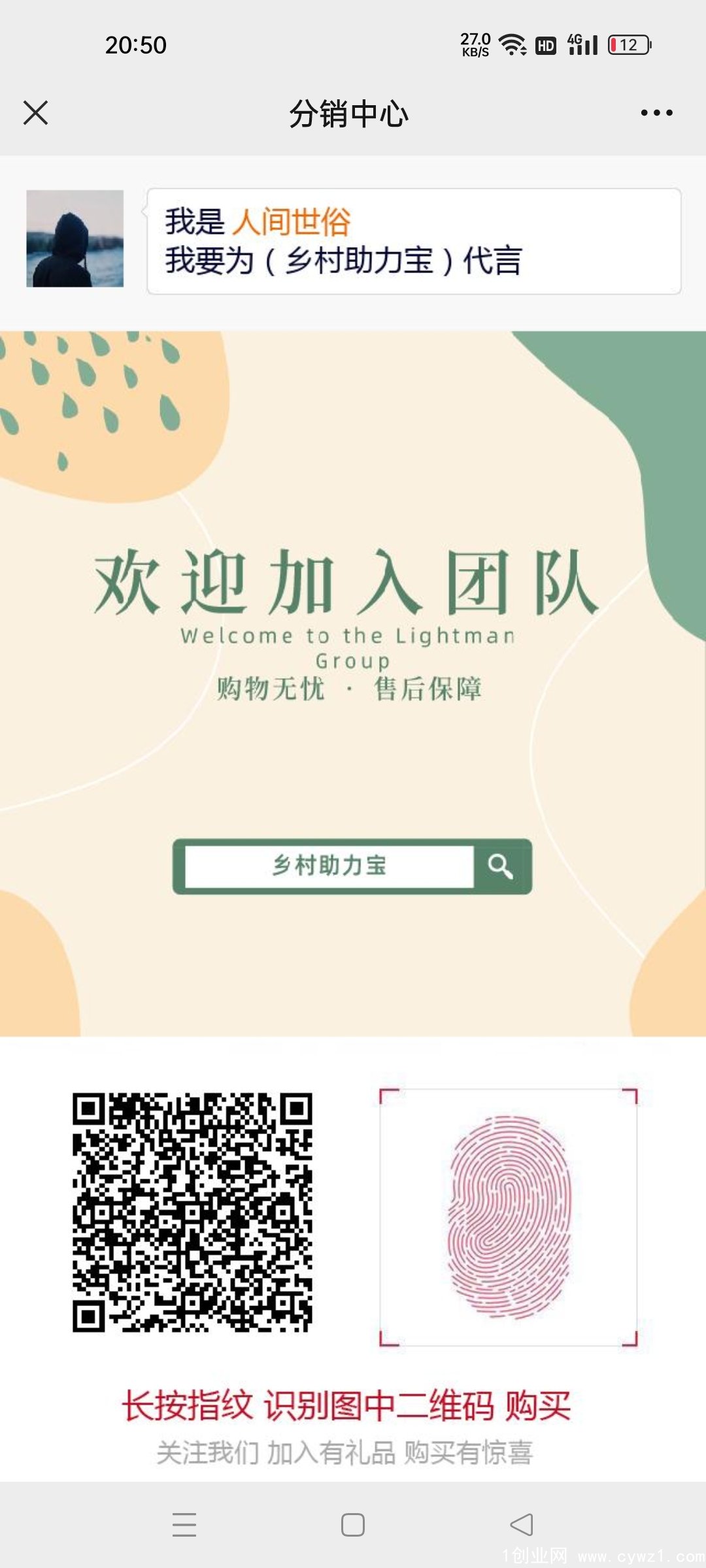 Screenshot_2022-06-20-20-50-14-19_e39d2c7de19156b0683cd93e8735f348