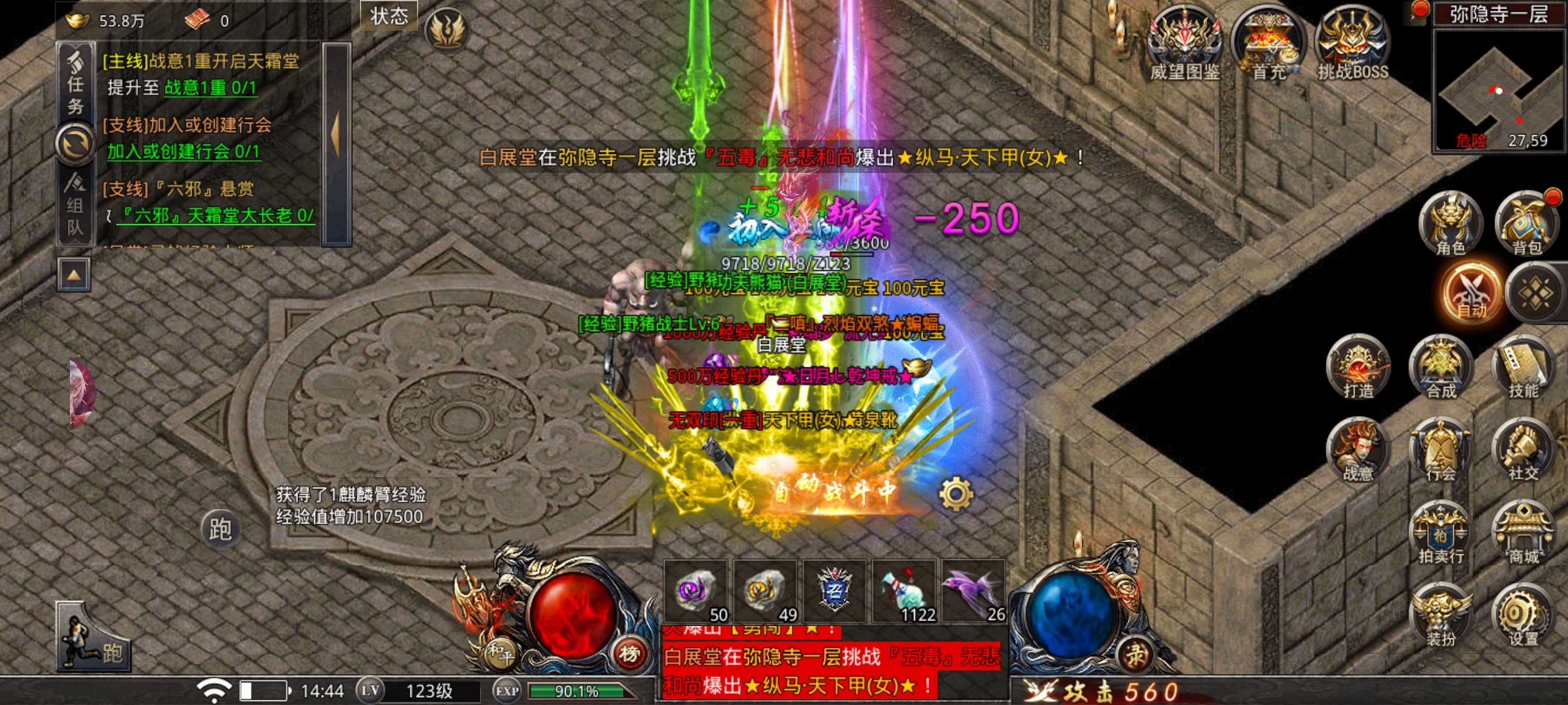 Screenshot_2022-07-04-14-44-36-89_e2bc7023a5e416864207c6119ad295de
