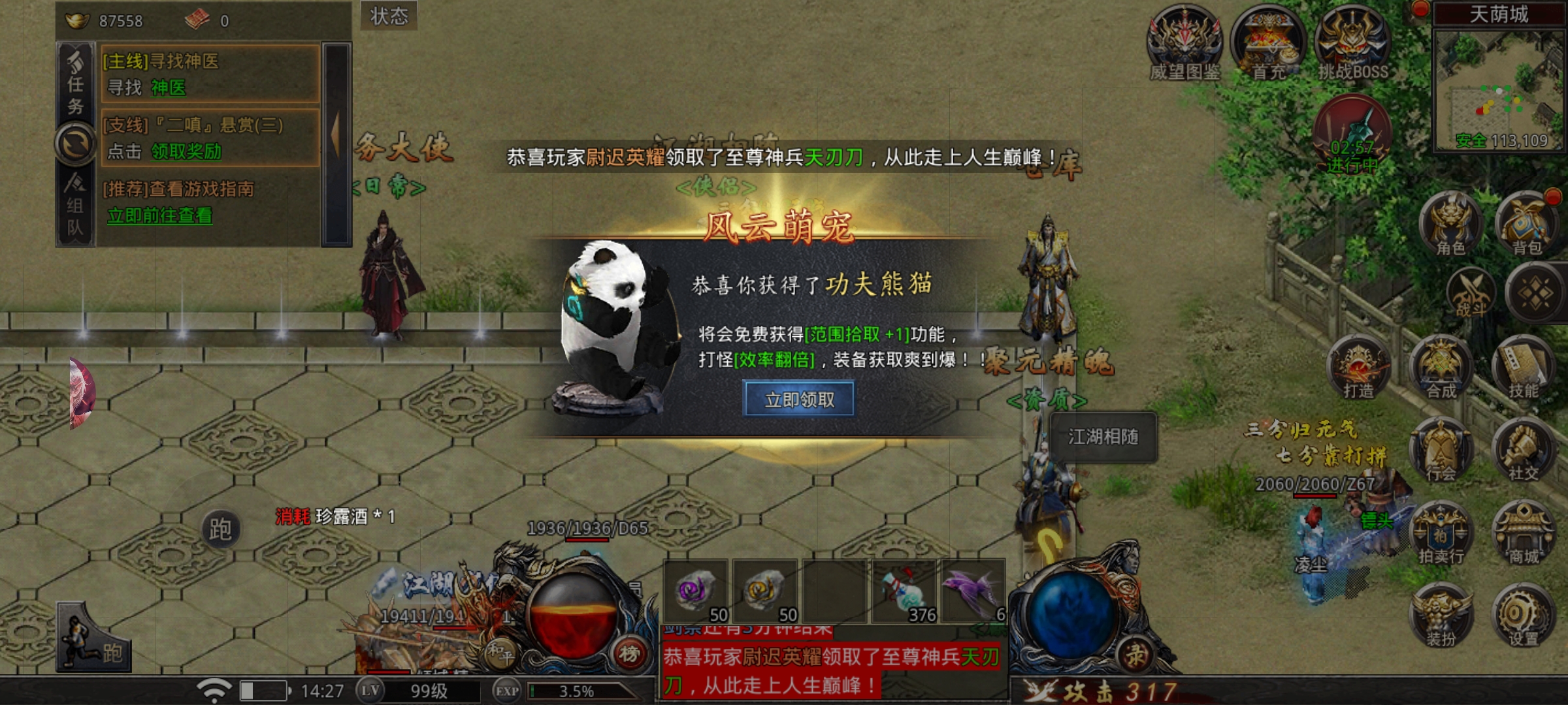 Screenshot_2022-07-04-14-27-02-32_e2bc7023a5e416864207c6119ad295de