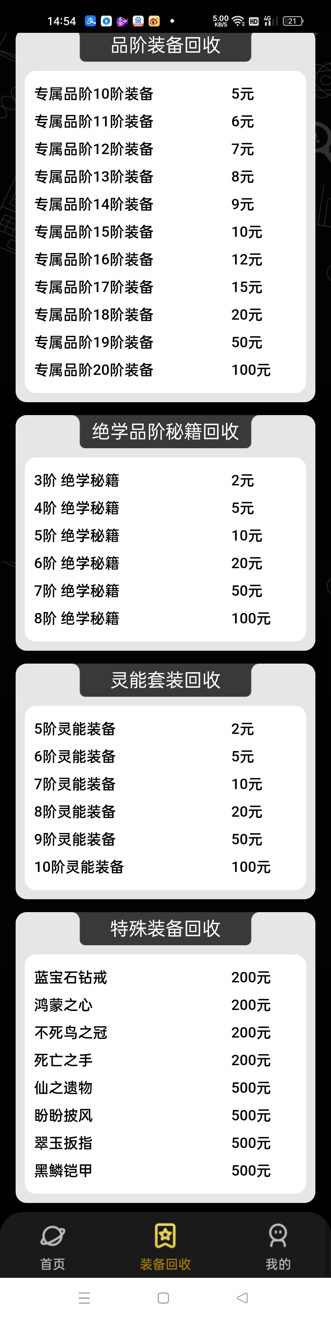 Screenshot_2022-07-04-14-54-42-21