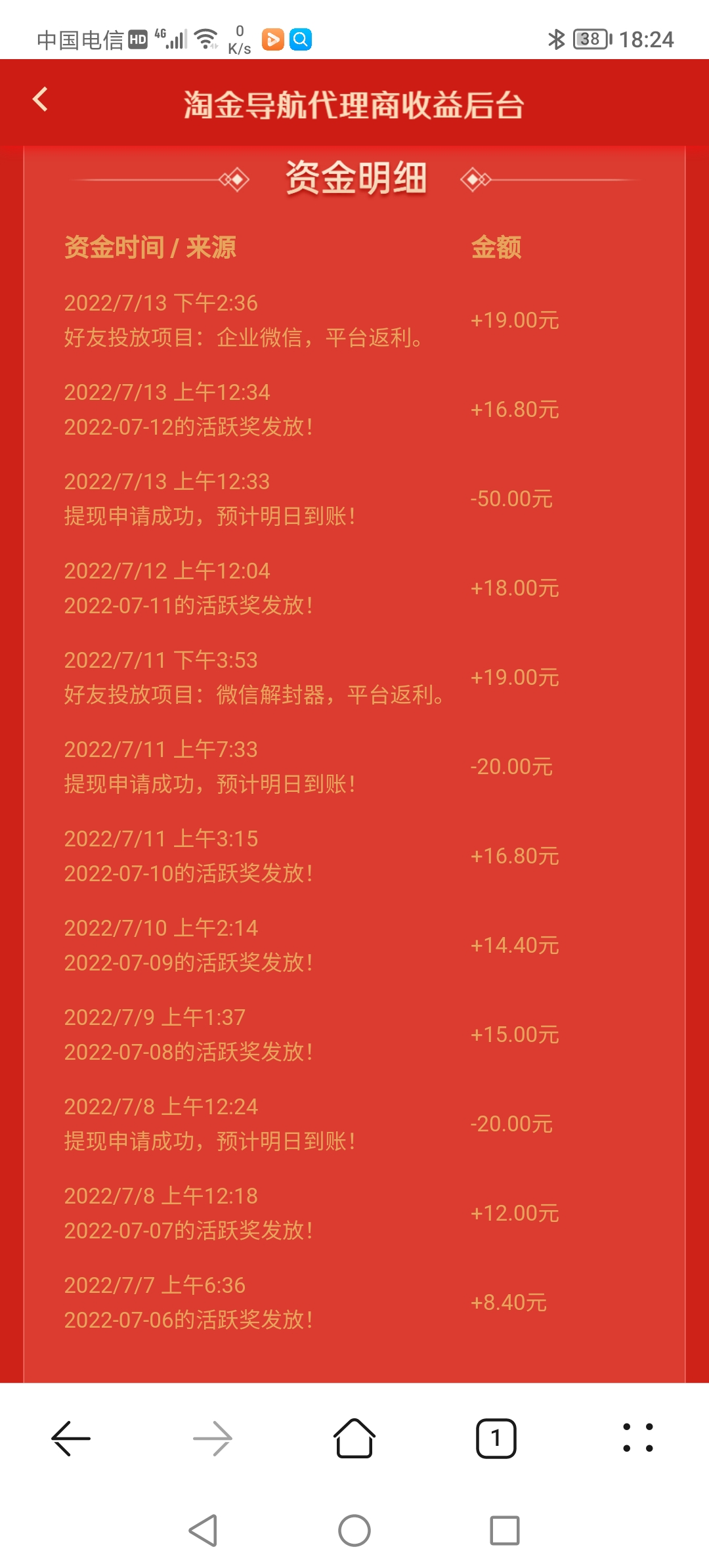 Screenshot_20220713_182414