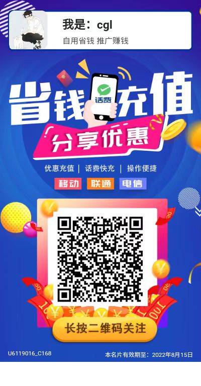 微信图片_20220716234008