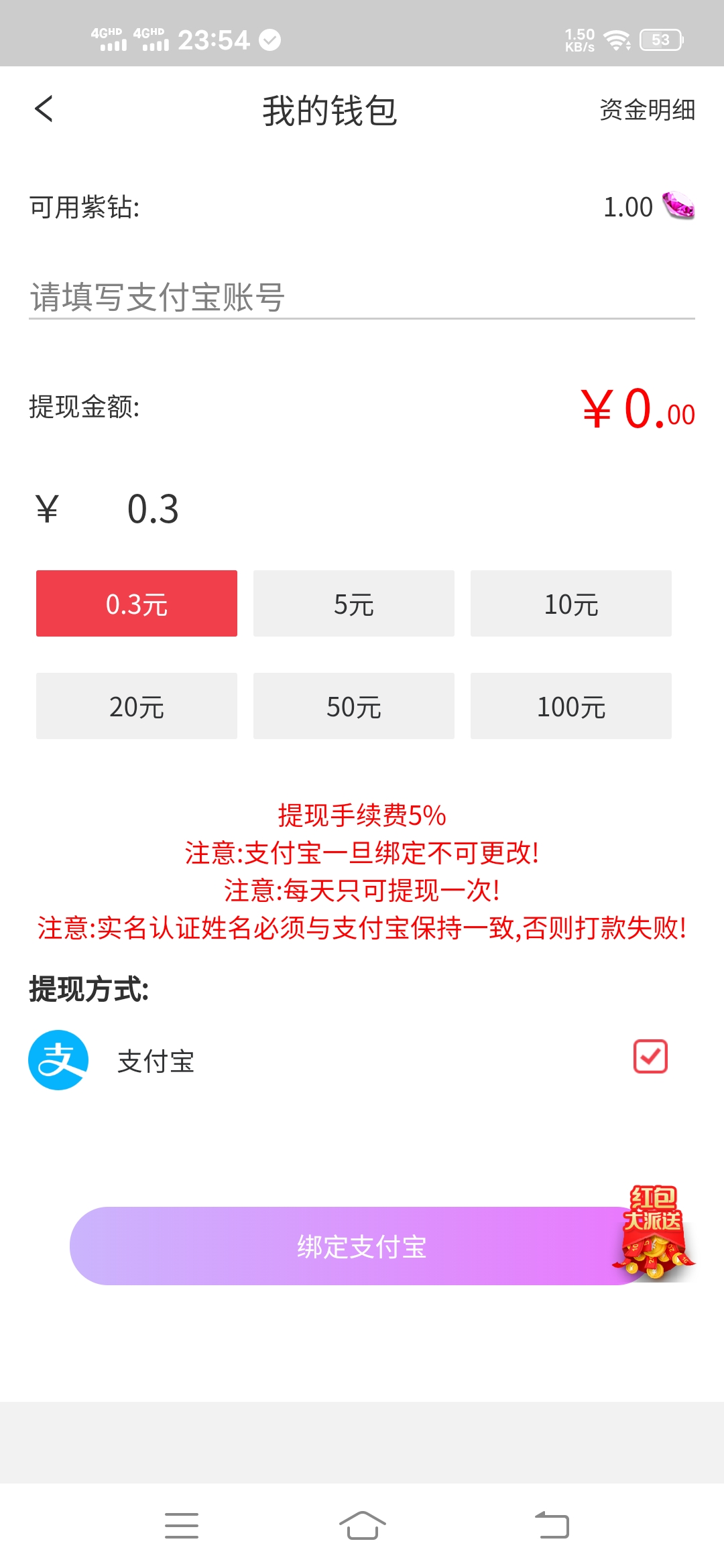 Screenshot_20220804_235443