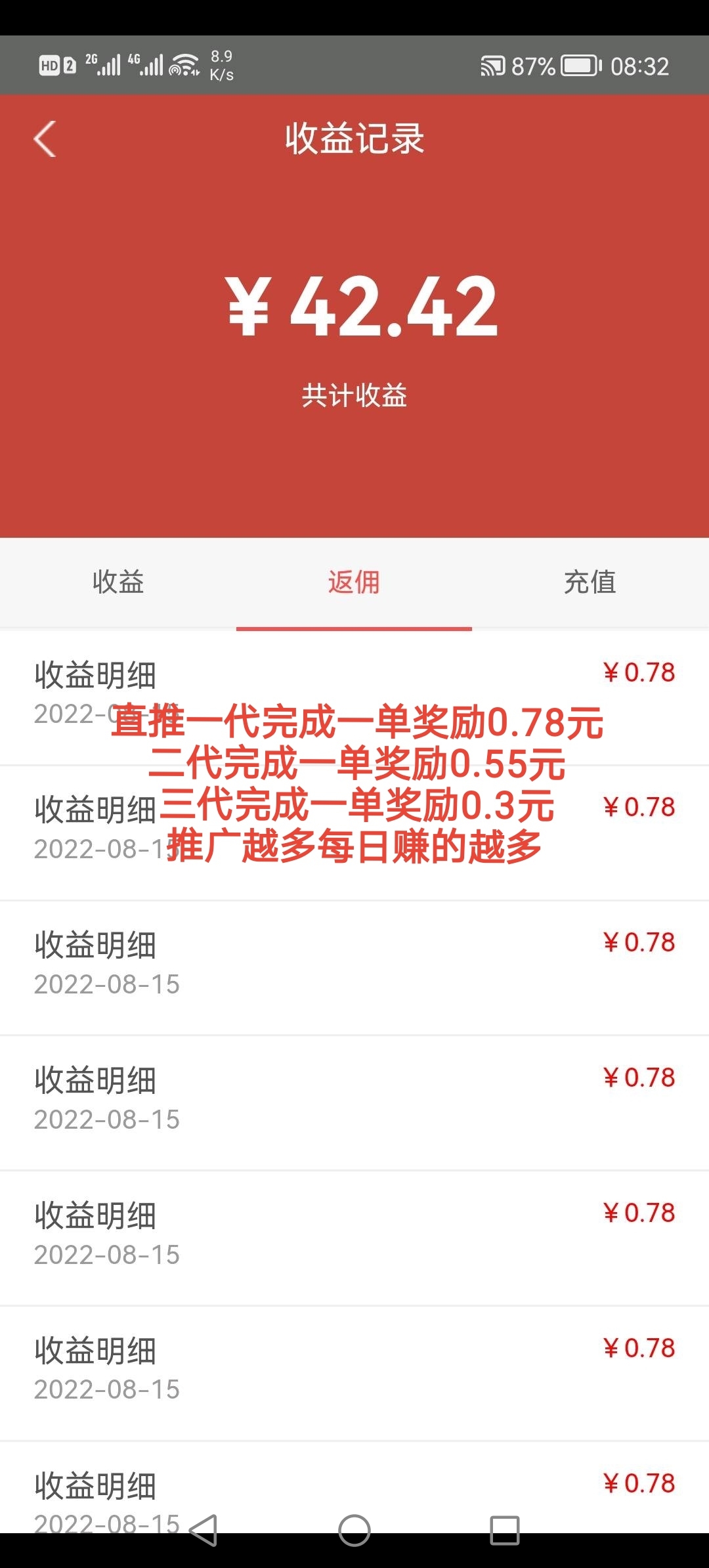 Screenshot_20220816_104553