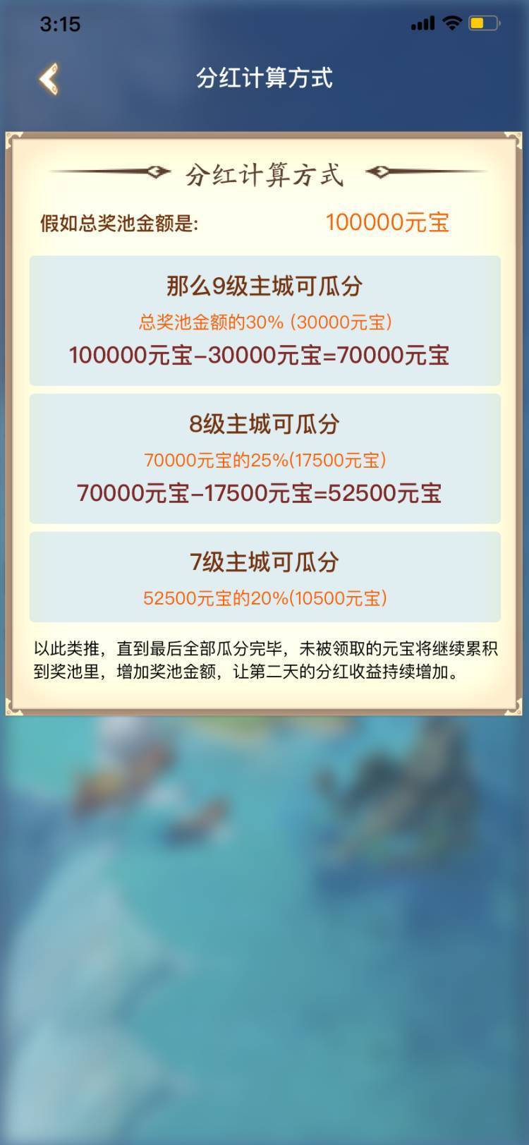 1660735887138