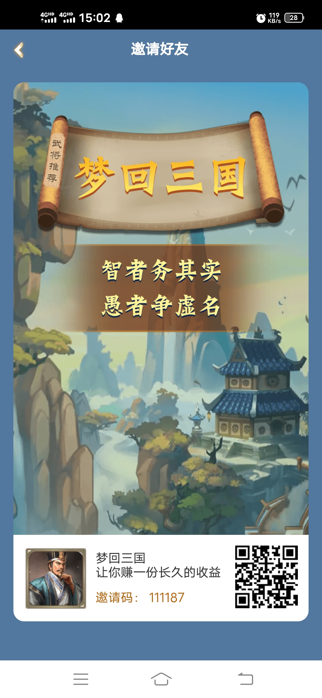 Screenshot_20220818_150246