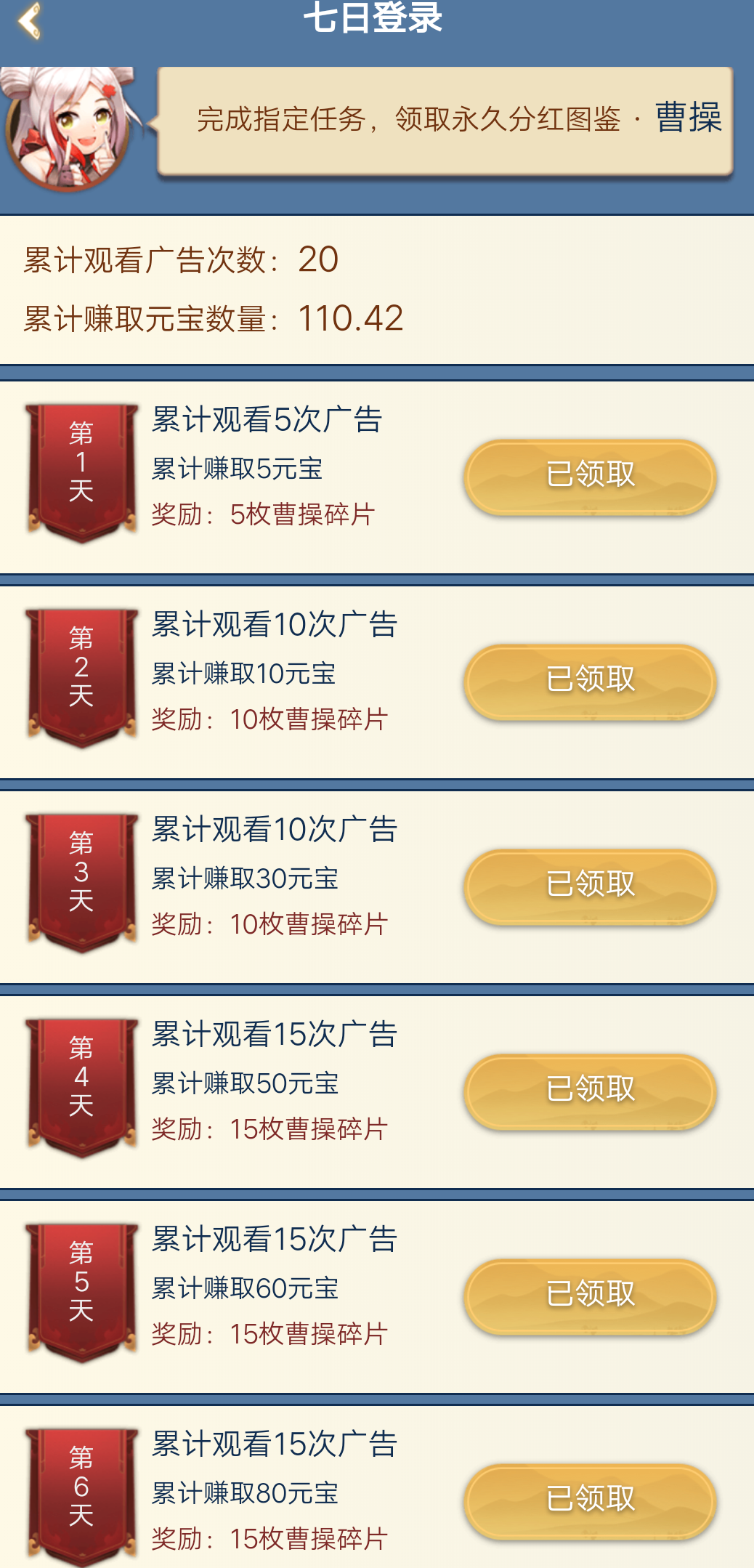 Screenshot_2022_0819_094940