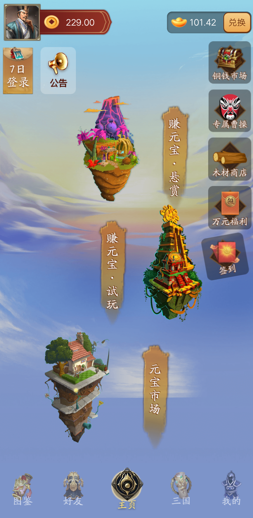 Screenshot_2022_0819_094923