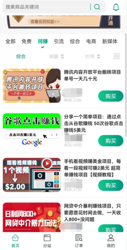 QQ截图20220816114722