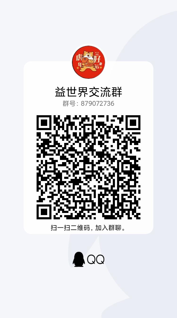 qrcode_1661343506312