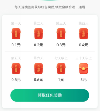 QQ截图20220816114818