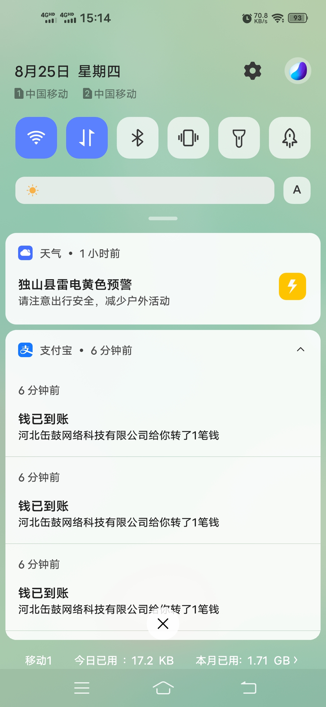 Screenshot_20220825_151410
