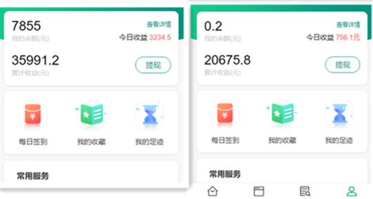 QQ截图20220816114530