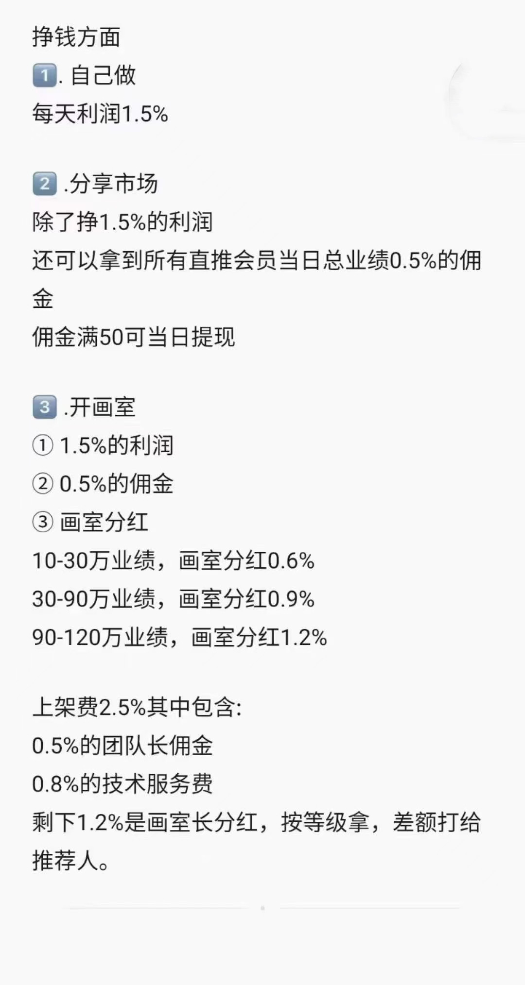 微信图片_20220816111823