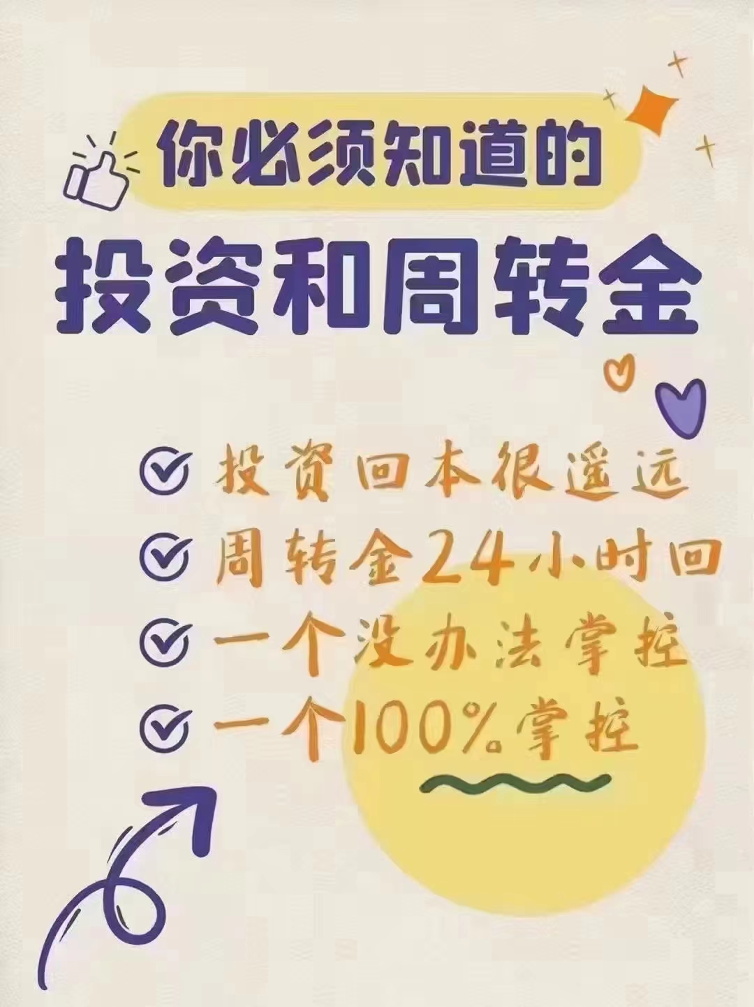 微信图片_20220823215955