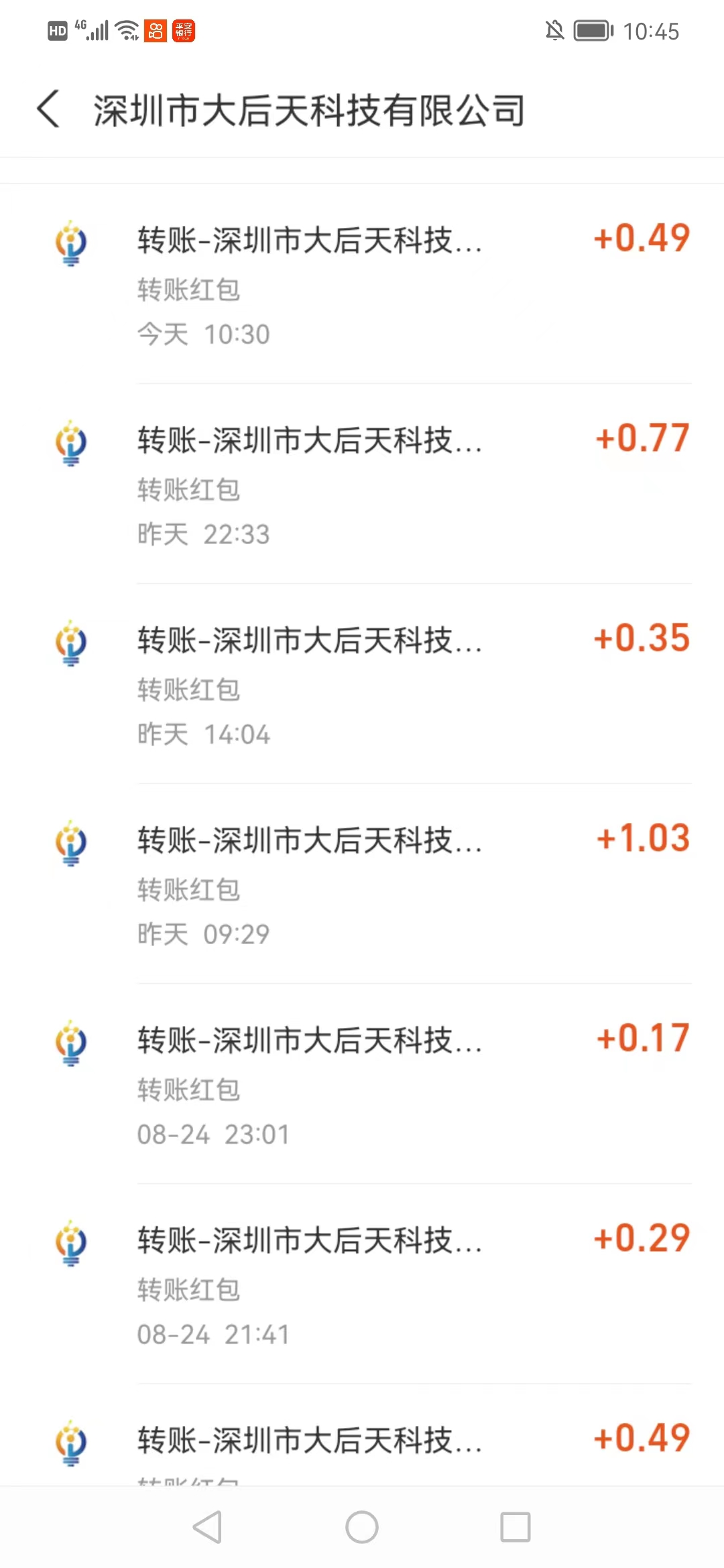 微信图片_20220826111248
